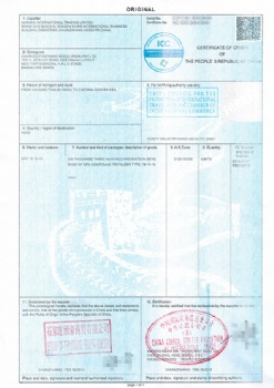 CO-CERTIFICATE OF ORIGIN